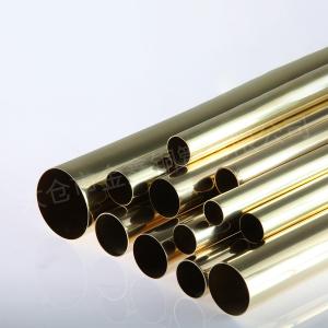 Brass tubes for bathrooms