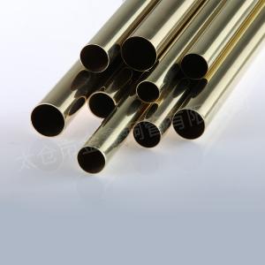 Brass tubes for bathrooms