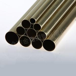 Brass tubes for bathrooms