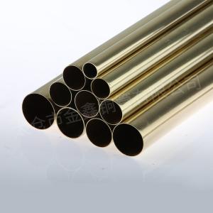 Brass tubes for bathrooms