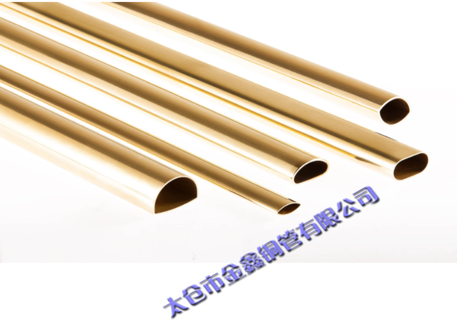 黄铜管