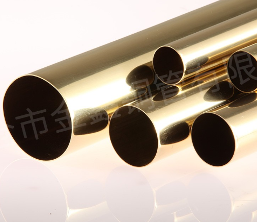 黄铜管