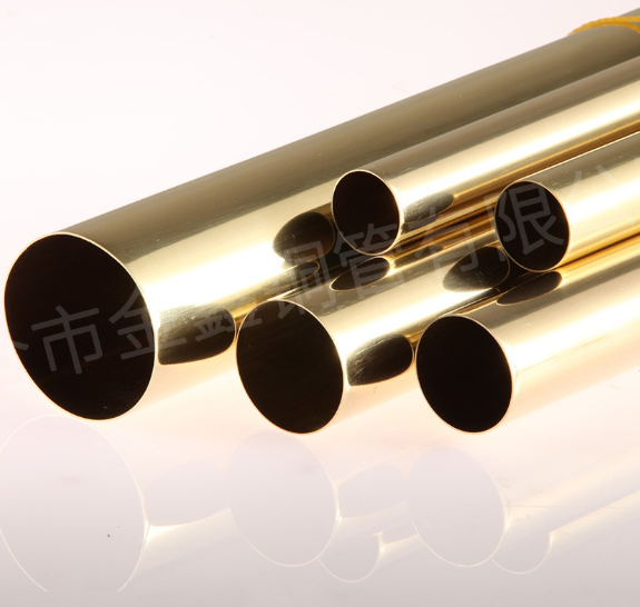 黄铜管
