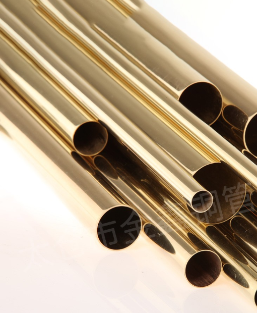 黄铜管